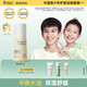 袋鼠媽媽青少年護膚品 保濕乳液秋冬12-18歲青春期男女學(xué)生用 清透乳120g