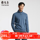 雅戈爾（YOUNGOR）針織外套男半拉鏈半高領(lǐng)針織外套火山巖蓄熱保暖手感舒適 藍色 L