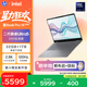 惠普HP【國家補貼】星Book Pro 14 2025 輕薄筆記本電腦(酷睿Ultra5 225H 32G 1T 2.8K 120Hz AI)灰