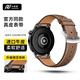 小皮匠適用華為手表表帶gt3 pro/gt2/watch2新款按鍵式快拆表帶vivo watch/榮耀/三星/小米watch真皮表帶