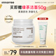 悅詩(shī)風(fēng)吟（Innisfree）火山巖泥膜100ml毛孔凈澈多效控油水潤清潔面膜圣誕節禮物