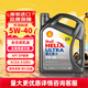 殼牌超凡喜力全合成機油灰殼 Ultra 5W-40 4L API SP香港原裝進(jìn)口 超凡喜力5W-40 4L