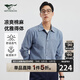 七匹狼長(cháng)袖襯衫男時(shí)尚休閑通勤百搭竹棉麻吸濕透氣柔軟舒適上衣男裝
