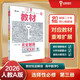 王后雄學(xué)案教材完全解讀 高中數學(xué)5選擇性必修第三冊 配人教A 王后雄2026版高二數學(xué)配套新教材