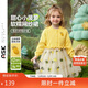 ASK JUNIOR兒童裙子2025秋季小童拼接網(wǎng)紗針織連衣裙女童荷葉邊公主裙