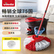 微力達（Vileda） 腳踩式旋轉三角拖把+拖桶 便捷耐用家庭清潔必備神器
