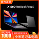 小米Xiaomi/筆記本電腦小米游戲輕薄本紅米大學(xué)生商務(wù)辦公輕薄 小米Pro15-i7定制-16G-1T獨顯6G 標準套餐