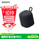 索尼（SONY）LinkBuds音樂(lè )盒 無(wú)線(xiàn)藍牙音箱 IPX4防水 家居藝術(shù)家用桌面音響 禮物送男女友孩子學(xué)生 黑色