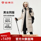 坦博爾鵝絨羽絨服男女同款長(cháng)款加厚保暖戶(hù)外極寒鵝絨服外套TB245820 竹鹽米 M (165)