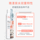 雅漾（Avene）舒泉保濕噴霧300ML 補水舒緩爽膚水濕敷水敏肌護膚水大噴38節禮物