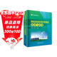 新能源虛擬同步發(fā)電機技術(shù)與應用