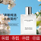 ACCA KAPPA艾克卡帕白苔香水白麝香經(jīng)典中性香水生日禮物 白麝香（白苔）EDC100ml