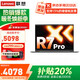 聯(lián)想小新Pro14/小新14 2025補貼20% 來(lái)酷銳龍R7筆記本電腦 可選V14大學(xué)生辦公游戲設計師輕薄手提 銳龍R7-8745HS 16G內存 1TB固態(tài)丨小新14升級 一萬(wàn)+收藏加購 高清屏幕