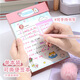 佐瀾哲 可愛(ài)ins風(fēng)拍紙本A5可撕便簽本42張高顏值便簽紙筆記本本子備忘錄學(xué)生作業(yè)本記錄本圖畫(huà)本 粉色