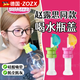 ZOZX德國趙露思喝水瓶蓋神器吸管硅膠礦泉水防溢防嗆便攜吸嘴飲料轉換 轉換蓋【綠色】1個(gè)