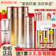 丸美（MARUBI）凝時(shí)彈力蛋白護膚品禮物套裝女緊致抗皺淡紋補水保濕水乳全套禮盒 4件套：水+乳+精華+第五代眼霜