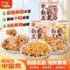 燕京臉譜納豆即食日式口味拉絲國產(chǎn)小粒納豆原味6+蜂蜜6盒+芝麻醬6盒