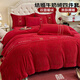 水星系列家紡結婚婚慶牛奶絨四件套床上用品冬季加絨新婚大紅色雙面絨親膚裸睡 愛(ài)情花-金-高級感 防靜電親膚裸睡 床單款 1.8m四件套-被套200x230cm