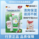 賀本清德國好本清小甘菊護手霜20ml滋潤保濕不油膩防干裂秋冬季推薦便攜 清爽護手霜20ml（春夏優(yōu)選）