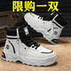 GUQIAN馬丁靴男款秋冬季新款高幫增高厚底增高耐磨百搭休閑運動(dòng)男靴子 白色 42 (260mm)