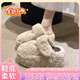 百麗踏包頭毛毛拖鞋女外穿新款秋冬厚底軟底防滑孕婦棉拖女 米色增高5厘米【佳人T-11】 【升級款專(zhuān)柜版】 37 (235mm) 【標準尺碼】
