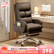 華納新電腦椅家用辦公椅老板椅高端家用椅子帶腳托午休椅人體工學(xué)轉椅