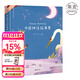 【官方直營(yíng)】中國神話(huà)故事集  親子共讀 神話(huà)學(xué)家朱大可教授精心選編 全50篇 專(zhuān)屬插畫(huà) 中國童年的美夢(mèng) 果麥圖書(shū)  團購聯(lián)系客服