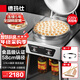 德瑪仕（DEMASHI）商用電餅鐺大號烙餅機雙面加熱全自動(dòng)企業(yè)食堂立式大尺寸電餅爐烤餅機煎包鍋 EJB45L-2（220V）