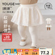 幼歌（YOUGE）嬰幼兒秋季新款假兩件彈力親膚打底褲女寶寶花邊裙褲潮 米色 80 cm