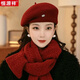 恒源祥毛呢定型貝雷帽子女2025新款秋冬保暖氣質(zhì)時(shí)尚顯臉小畫(huà)家帽蓓蕾帽 安可拉紅【毛呢貝雷帽】 均碼
