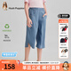 暇步士（Hush Puppies）【天絲系列】童裝兒童女大童2025夏季精美優(yōu)雅時(shí)尚簡(jiǎn)約七分褲 淺牛仔 【寬松】 170