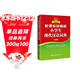 新課標部編版小學(xué)生現代漢語(yǔ)詞典 雙色插圖版 小學(xué)生多功能詞典 2020年新版中小學(xué)生專(zhuān)用辭書(shū)工具書(shū)字典詞典小學(xué)生工具書(shū)