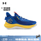 安德瑪（UNDERARMOUR）春夏庫里Curry 3Z7男女運動(dòng)籃球鞋3026622 皇室藍400 42.5