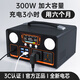 托尼華光戶(hù)外移動(dòng)電源220V便攜大容量帶插座電瓶自駕游露營(yíng)直播停電應急車(chē)載大功率家用筆記本電腦蓄電池 300W 峰值600W-0.5度型/111w-H