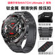 宏力特適用華為Ultimate 2鈦金屬表帶 非凡探索非凡大師gt6 pro watch5 gt5 gt3 pro純鈦合金手表 【蒼穹黑】三株款丨按壓扣丨側滑快拆
