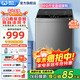 威力（WEILI）洗衣機10kg公斤大容量DD直驅變頻一級能效波輪全自動(dòng)洗衣機家用智能量衣進(jìn)水 桶自潔 支持以舊換新 XQB100-1929D【10公斤DD直驅變頻】