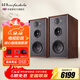 樂(lè )富豪（Wharfedale） 林頓 LINTON 發(fā)燒HiFi音響高保真發(fā)燒無(wú)源三分頻8英寸低音家用書(shū)架音箱 胡桃色音箱一對