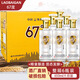滏陽(yáng)河老白干60度/76度高度白酒衡水67度老白干整箱純糧食烈酒商務(wù)禮盒收藏酒 67度650ml*6瓶裝（古法純糧）整箱裝