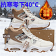 DFBK東北雪地靴男零下40度高幫男鞋冬季學(xué)生運動(dòng)板鞋加絨加厚保暖棉鞋 BS6029-1加絨卡其色【升級版】 42