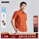 利郎冰菠蘿4.0莫代爾短袖polo衫男涼感夏季25新款半袖商務(wù)男士polo衫 橘紅色（G5XTX8360Y） 25新升級 XL 175/92A