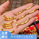 羅威寶格黃金竹節轉運珠手鏈女足金999節節高升硬金彎管送女友禮物 單個(gè)黃金竹節約0.3g支持多退少補