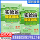 自選2026春雨教育實(shí)驗班提優(yōu)訓練九年級上下冊數學(xué)北師大BSD版初三九上下數學(xué)同步北師課本課時(shí)作業(yè)練習冊提優(yōu)測評卷上分攻略答案6D解析 套裝2本九年級上下冊北師版