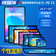 創(chuàng  )瑞翔觸摸屏一體機10.1寸15.6寸21.5寸32寸電容觸摸顯示器工業(yè)平板觸控屏工控一體機壁掛高清屏幕 10.1英寸 桌面支架