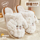 她享棉拖鞋男女情侶款卡通小狗居家用室內毛毛棉拖鞋 TG421