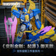 變形金剛（Transformers）兒童男孩玩具模型禮物工作室系列航行家級電影:起源御天敵G0560