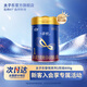 太子樂(lè )（Taizile）摯悅嬰兒配方奶粉1段(0-6個(gè)月嬰兒適用)800g 1段 摯悅 800g 1罐 【會(huì )員首罐1贈1】