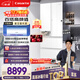 卡薩帝（Casarte）攬光520L法式多門(mén)冰箱594mm超薄零嵌入式雙系統一級能效BCD-520WGCFDM4WKU1國家補貼
