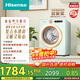 海信（Hisense）羅馬假日洗衣機mini 直驅滾筒洗烘一體洗衣機內衣機小型2kg母嬰健康活水洗WD20R4以舊換新國家補貼