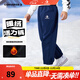 Converse匡威兒童長(cháng)褲2025秋冬加絨保暖褲束腳運動(dòng)褲梭織褲子男女童工裝褲 藏青藍【北方冬季加絨】 150 /63 【建議身高140-152cm】