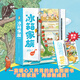 【官方直營(yíng)】冰箱家族 套裝全6冊 3-8歲暖心又養胃的美食圖畫(huà)書(shū)香腸兄弟幫幫忙親子共讀早教啟蒙認知繪本睡前故事3-6歲寶寶兒童書(shū)籍 寒假閱讀寒假課外書(shū)自主閱讀假期讀物 【全6冊】冰箱家族